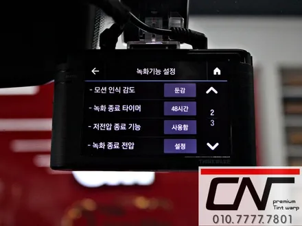 대전신차패키지 * 1년동안 벌써 2대의 패키지를 맡겨주셨습니다. (3M CM+CS / 패키지) / 대전 서구 가장동