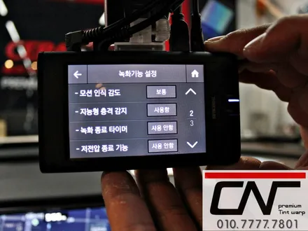 대전신차패키지 * 1:1맞춤형 컨설팅패키지 올뉴K5의 완성 (3M크리스탈+CM,퀀텀2X,아이볼트커넥티드,PPF) / 대전 서구 가장동