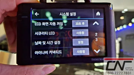 대전신차검수 * 아우디Q7의 완성도 높은 신차패키지 칼트윈RX + Z500플러스 / 대전 서구