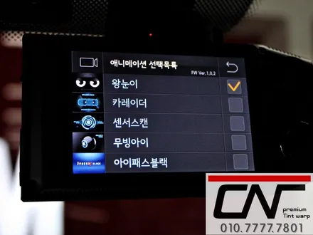 포터2 초장축, 대전신차패키지 3M CS전체와 ITB7000ECO / 대전 서구 가장동