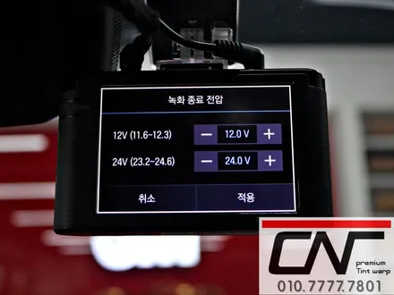 대전신차패키지 * 1년동안 벌써 2대의 패키지를 맡겨주셨습니다. (3M CM+CS / 패키지) / 대전 서구 가장동