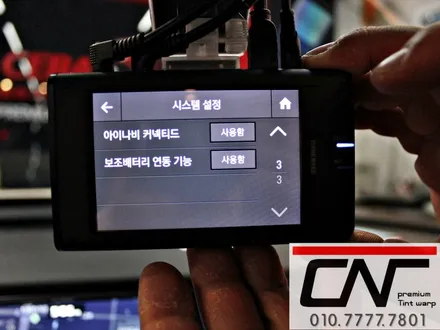 대전신차패키지 * 1:1맞춤형 컨설팅패키지 올뉴K5의 완성 (3M크리스탈+CM,퀀텀2X,아이볼트커넥티드,PPF) / 대전 서구 가장동