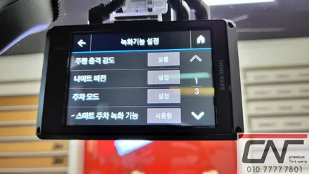BMW 630i 완벽한 대전신차패키지 (하버캠프 세라믹본드+아이나비 Z7000 4채널+케어셀CZ12A보조배터리+유리막코팅+PPF) / 대전 서구
