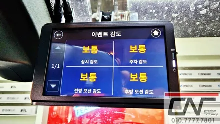 BMW 5GT 대전보조배터리 그리고 구입하신 블랙박스 인스톨 / 대전 서구