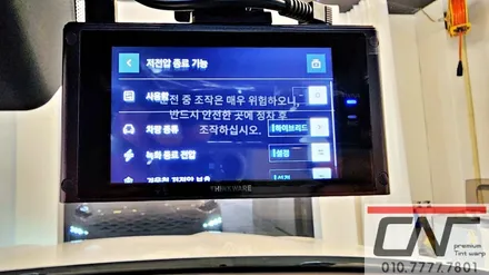 대전신차패키지 * 요목조목 구성된 K8 패키지 ( 솔라가드프리미엄 퀀텀 ) / 대전 서구