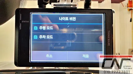 마세라티 그레칼레 모데나, 대전신차패키지 구성 (하버캠프 로얄본드 + 아이나비Z9000 + PPF + 유리막코팅) / 대전 서구