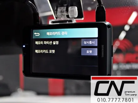 대전신차패키지 * 싼타페TM 신차검수를 시작으로 플렉사썬팅 그리고 QXD1500 패키지 / 대전 서구 가장동