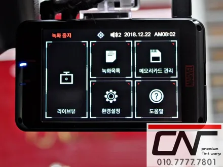 대전신차패키지 * 그랜져IG 신차검수를 시작으로 3M CM + QXD블랙펜서 + 보조배터리 시공기 / 대전 서구 가장동