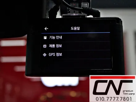 대전신차패키지 * 1년동안 벌써 2대의 패키지를 맡겨주셨습니다. (3M CM+CS / 패키지) / 대전 서구 가장동