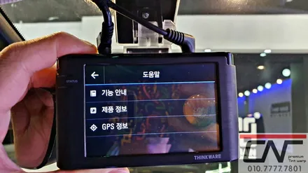 대전신차검수 * 아우디Q7의 완성도 높은 신차패키지 칼트윈RX + Z500플러스 / 대전 서구