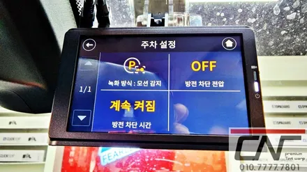 BMW 5GT 대전보조배터리 그리고 구입하신 블랙박스 인스톨 / 대전 서구