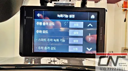 마세라티 그레칼레 모데나, 대전신차패키지 구성 (하버캠프 로얄본드 + 아이나비Z9000 + PPF + 유리막코팅) / 대전 서구