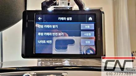대전신차패키지 볼보 V90 솔라가드프리미엄 퀀텀 , Z9000 , PPF 이야기 / 대전 서구