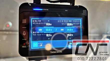 대전신차패키지 : 솔라가드프리미엄 퀀텀 구성 / 대전 서구 가장동