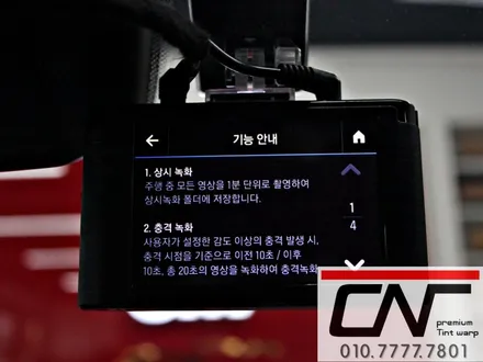 대전신차패키지 * 1년동안 벌써 2대의 패키지를 맡겨주셨습니다. (3M CM+CS / 패키지) / 대전 서구 가장동