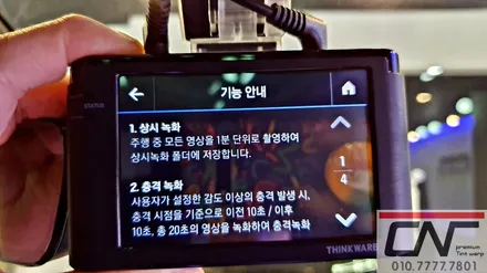 대전신차검수 * 아우디Q7의 완성도 높은 신차패키지 칼트윈RX + Z500플러스 / 대전 서구