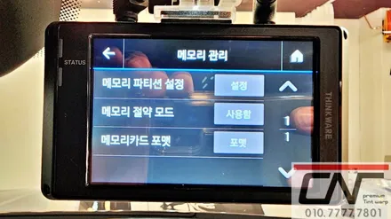 마세라티 그레칼레 모데나, 대전신차패키지 구성 (하버캠프 로얄본드 + 아이나비Z9000 + PPF + 유리막코팅) / 대전 서구
