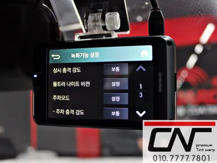 대전신차패키지 * 싼타페TM 신차검수를 시작으로 플렉사썬팅 그리고 QXD1500 패키지 / 대전 서구 가장동