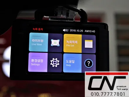 대전신차패키지 * 1:1 맞춤식 컨설팅로 완벽한 패키지시공하기 / 대전 서구 가장동