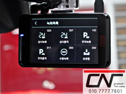 대전신차패키지 * 그랜져IG 신차검수를 시작으로 3M CM + QXD블랙펜서 + 보조배터리 시공기 / 대전 서구 가장동