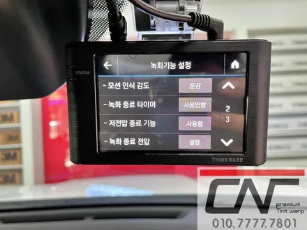 대전신차패키지 * 쏘렌토MQ4 차주님의 신차패키지 (하버캠프 세라믹본드 / z5000 / PPF / 유리막코팅) / 대전 서구