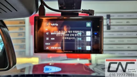 대전신차패키지 * BMW X3 3M CM + QXD7000 + PPF + 하이패스 / 대전 서구