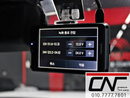 대전신차패키지 * 싼타페TM 신차검수를 시작으로 플렉사썬팅 그리고 QXD1500 패키지 / 대전 서구 가장동