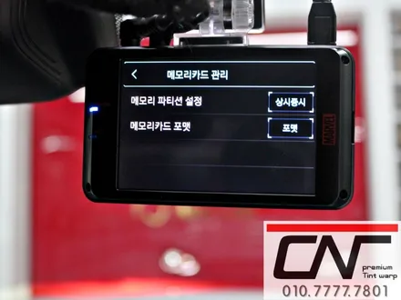 대전신차패키지 * 그랜져IG 신차검수를 시작으로 3M CM + QXD블랙펜서 + 보조배터리 시공기 / 대전 서구 가장동