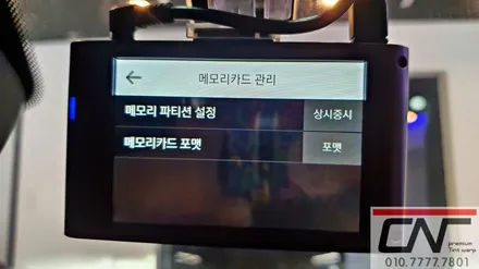 대전신차패키지 * 포르쉐 신형카이엔, 검수부터 패키지까지 (솔라가드프리미엄 퀀텀 + QXD3000pro + PPF생보패키지) / 대전 서구