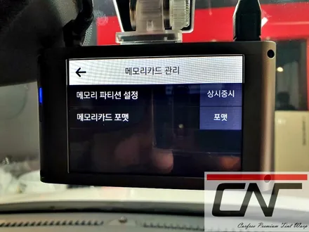 대전신차패키지 * 더뉴트랙스 완벽한 신차패키지 ( V-TECH 플렉사 썬팅+ QXD3000블랙박스 ) / 대전 서구