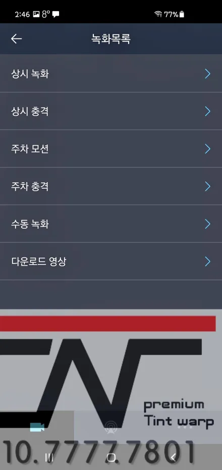 대전신차패키지 *볼보XC60 3M CM.퀀텀4K.커넥티드프로.BAB115보조배터리.앞유리방탄필름.PPF / 대전 서구