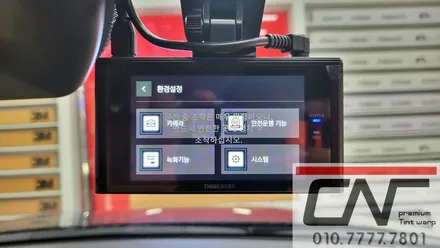 아반떼CN7 대전신차패키지 풀패키지 (솔라가드 퀀텀 + QXD7000 케어셀CS8A + PPF + 스마트블로워 + 유리막코팅) / 대전 서구