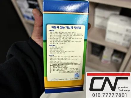 대전카텐셜 * BMW 320D / 420D 카텐셜이면 엄청난 효과를 경험하게됩니다. / 대전 서구 가장동