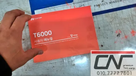 네비게이션이 고장나기 시작합니다. 대전네비매립으로 새심장 넣어주기 / 대전 서구
