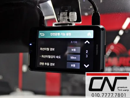 대전신차패키지 * 싼타페TM 신차검수를 시작으로 플렉사썬팅 그리고 QXD1500 패키지 / 대전 서구 가장동