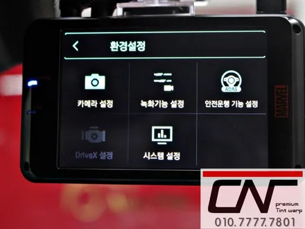 대전신차패키지 * 그랜져IG 신차검수를 시작으로 3M CM + QXD블랙펜서 + 보조배터리 시공기 / 대전 서구 가장동