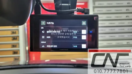 아반떼CN7 대전신차패키지 풀패키지 (솔라가드 퀀텀 + QXD7000 케어셀CS8A + PPF + 스마트블로워 + 유리막코팅) / 대전 서구