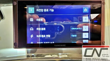 도요타 시에나 대전하버캠프 세라믹본드 기반 신차패키지 완성하기 / 대전 서구