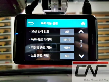 대전신차검수 및 패키지, 3M 크리스탈라인 인스톨과 QXD1500 블랙박스 기본패키지시공기 / 대전 서구 가장동