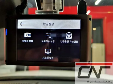 대전신차패키지 * 더뉴트랙스 완벽한 신차패키지 ( V-TECH 플렉사 썬팅+ QXD3000블랙박스 ) / 대전 서구