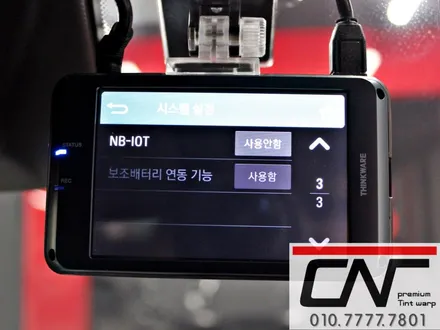 대전신차패키지 * 싼타페TM 신차검수를 시작으로 플렉사썬팅 그리고 QXD1500 패키지 / 대전 서구 가장동