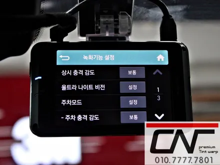 그랜져IG하이브리드, 완벽한 컨설팅 완벽한 신차패키지 대전카프리이야기 / 대전 서구 가장동