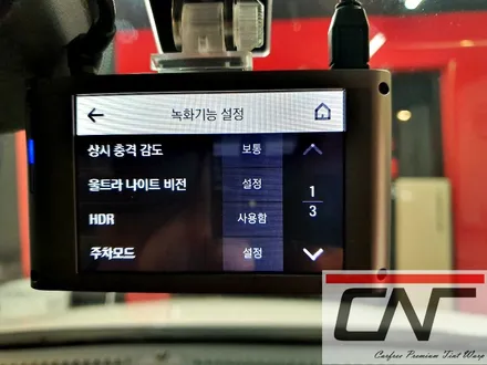대전신차패키지 * 더뉴트랙스 완벽한 신차패키지 ( V-TECH 플렉사 썬팅+ QXD3000블랙박스 ) / 대전 서구