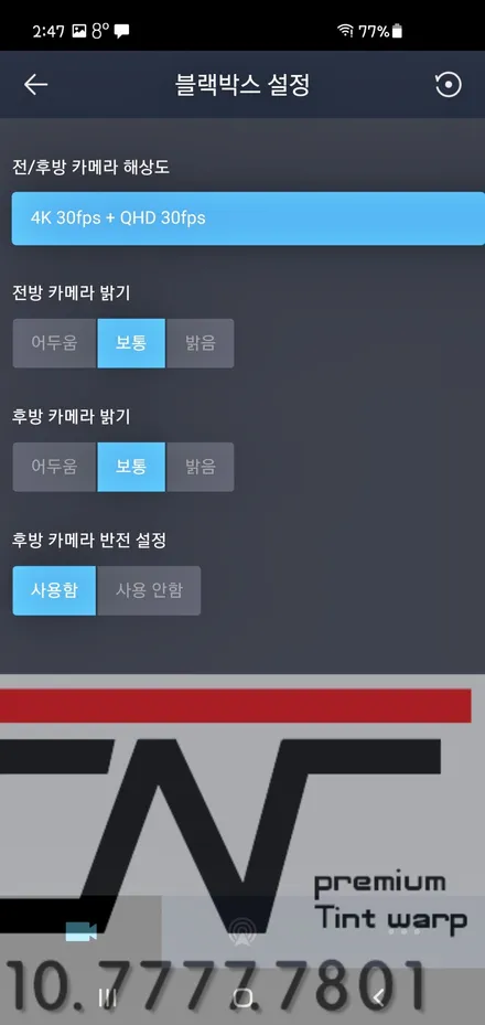 대전신차패키지 *볼보XC60 3M CM.퀀텀4K.커넥티드프로.BAB115보조배터리.앞유리방탄필름.PPF / 대전 서구