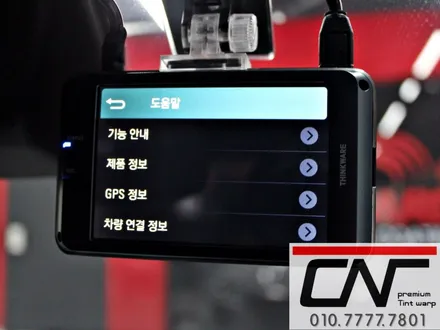 대전신차패키지 * 싼타페TM 신차검수를 시작으로 플렉사썬팅 그리고 QXD1500 패키지 / 대전 서구 가장동