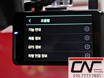 대전신차패키지 * 그랜져IG 신차검수를 시작으로 3M CM + QXD블랙펜서 + 보조배터리 시공기 / 대전 서구 가장동