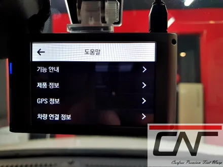 대전신차패키지 * 더뉴트랙스 완벽한 신차패키지 ( V-TECH 플렉사 썬팅+ QXD3000블랙박스 ) / 대전 서구