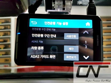 대전신차검수 및 패키지, 3M 크리스탈라인 인스톨과 QXD1500 블랙박스 기본패키지시공기 / 대전 서구 가장동