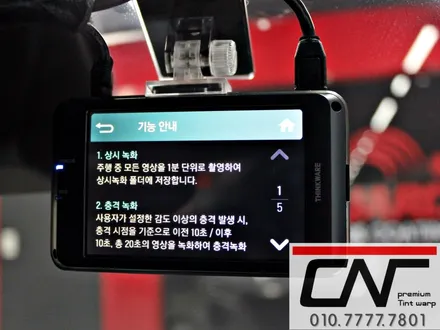 대전신차패키지 * 싼타페TM 신차검수를 시작으로 플렉사썬팅 그리고 QXD1500 패키지 / 대전 서구 가장동
