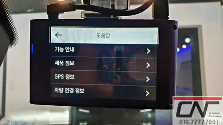 대전신차패키지 * 포르쉐 신형카이엔, 검수부터 패키지까지 (솔라가드프리미엄 퀀텀 + QXD3000pro + PPF생보패키지) / 대전 서구